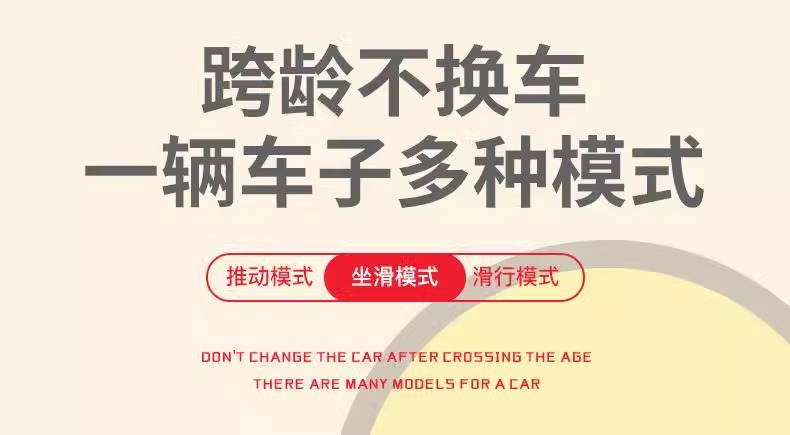 滑板车儿童1-3-6-12岁男女孩踏板可坐可骑三合一宝宝滑滑溜溜车详情5