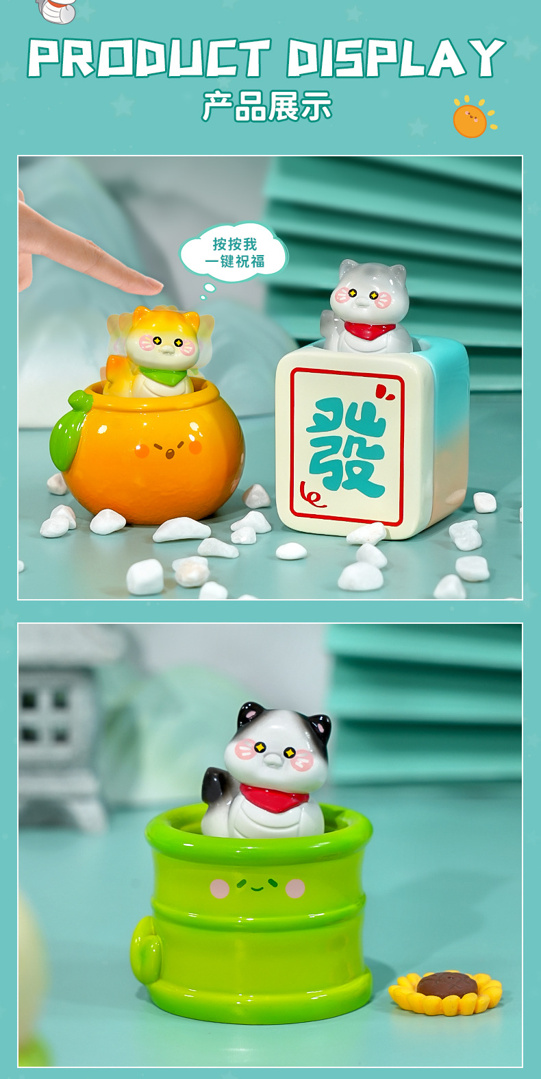 蛇年新款喵蛇送福盲盒招财装饰桌面摆件可爱潮流创意新年礼物详情8