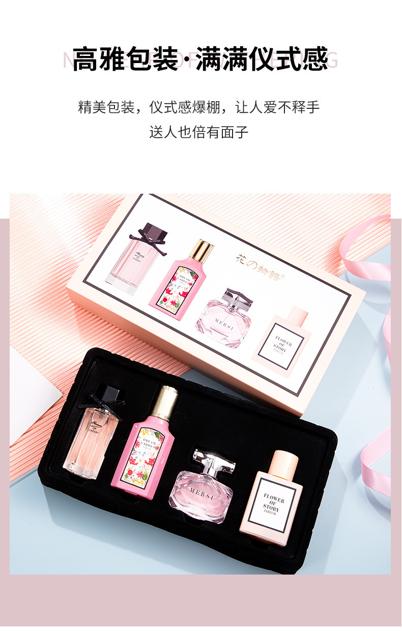 跨境女士香水持久留香花之物语四件套花悦绽放礼盒套装香水批发 pic 4