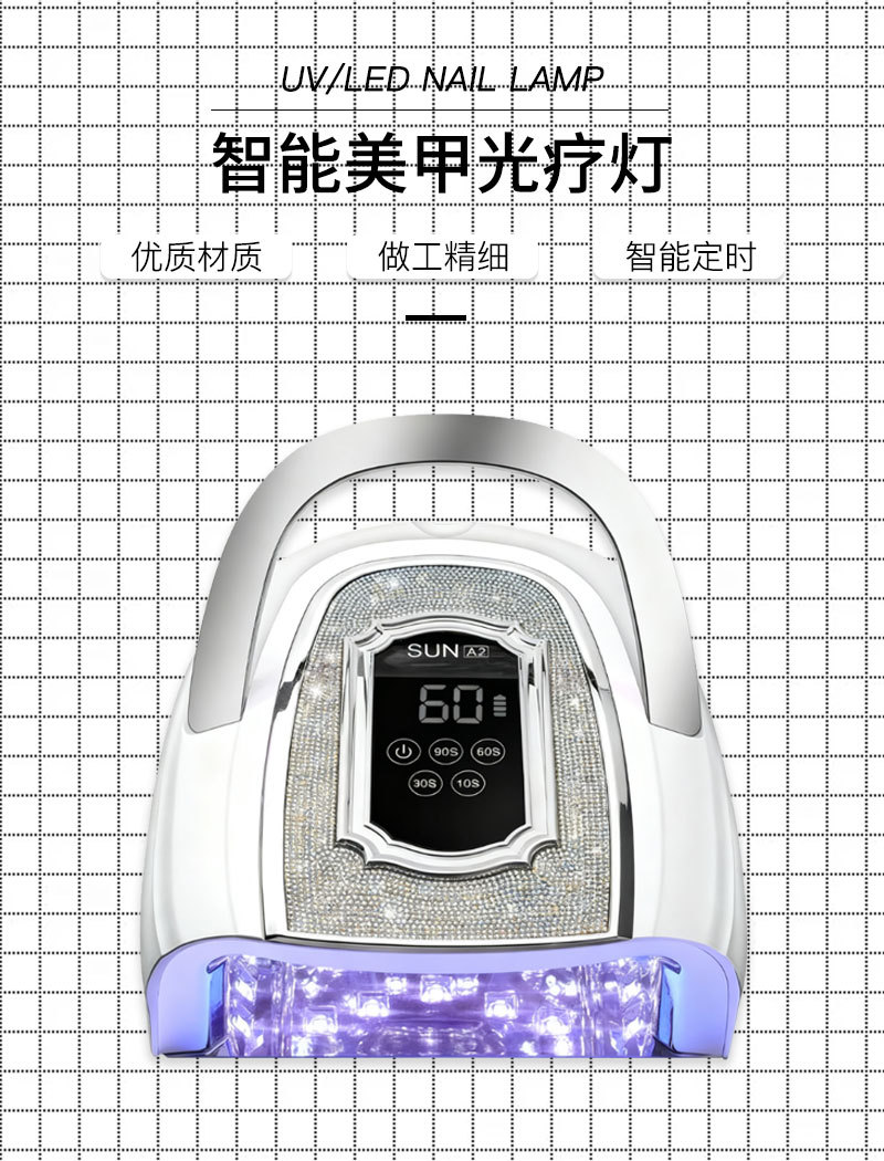 The new SUN A2 LED nail baking light therapy machine with 328W high power is a cross-border bestseller specially designed for nail salons pic 1