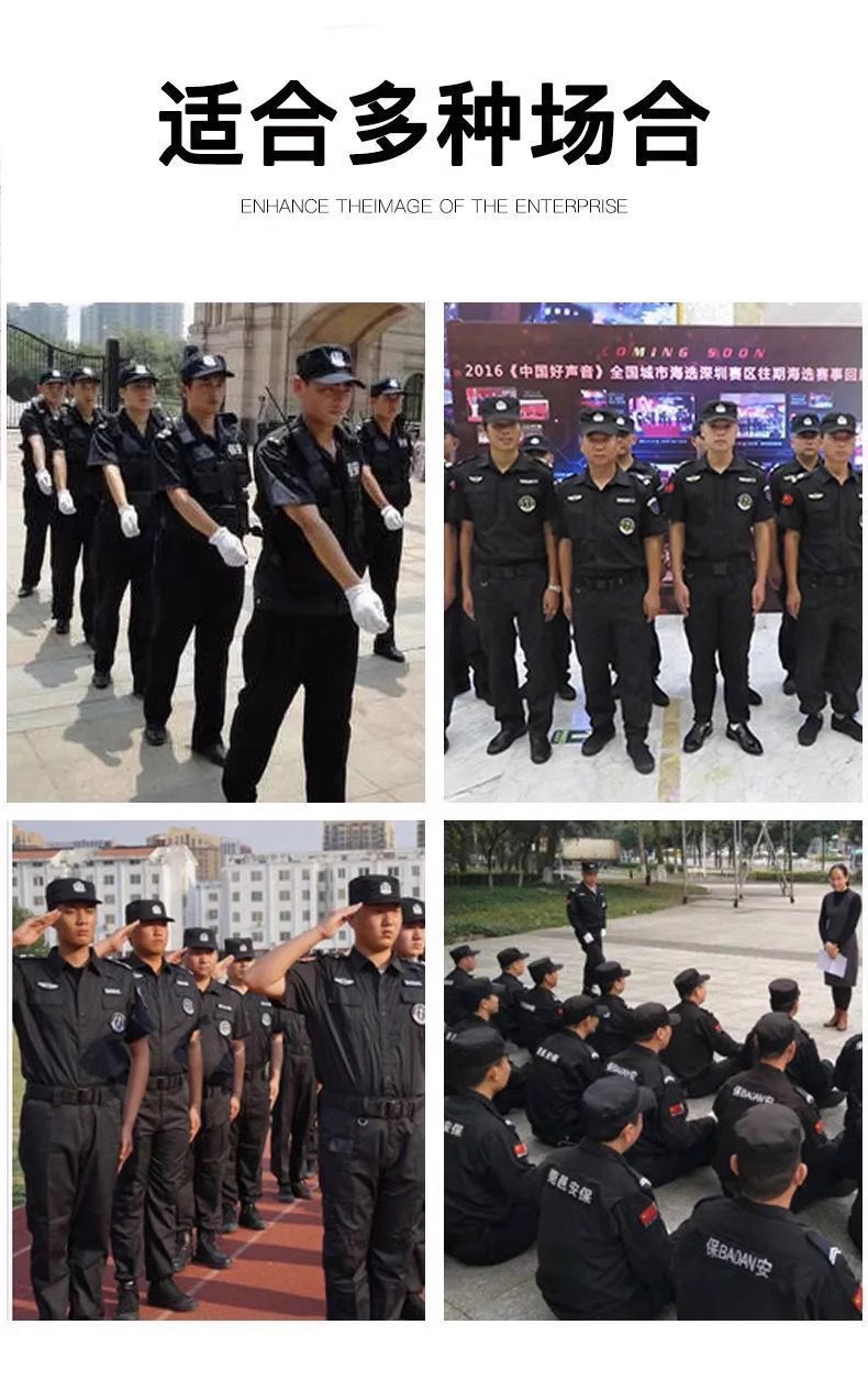 品牌【森多娜】 保安帽 夏季网眼透气物业门卫帽黑色平顶安保执勤帽可调节保安帽子详情2