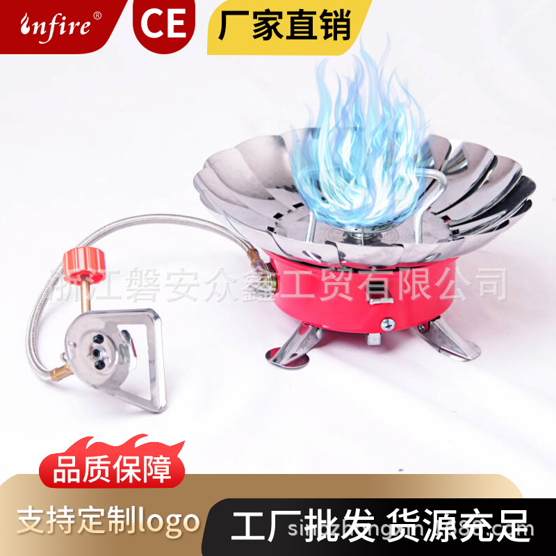 户外聚会莲花炉野炊炉具便携式折叠小炉可爱迷你卡式炉现货批发详情2