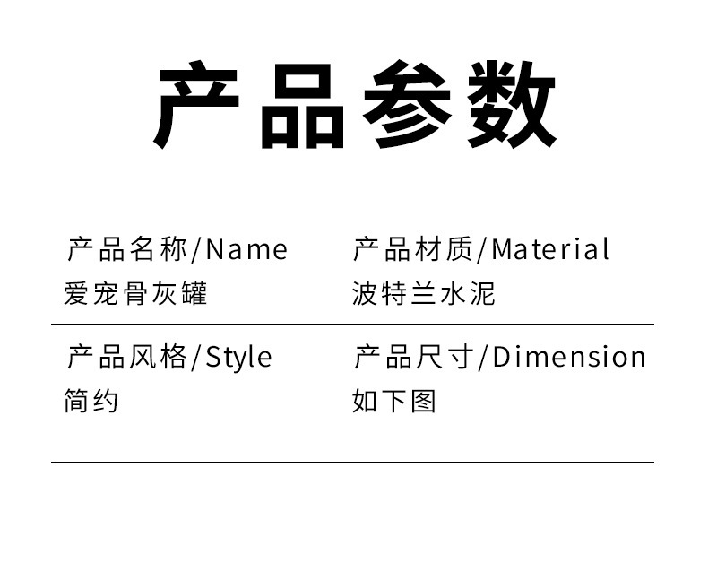 Pet urn, pet funeral supplies, pet urn box, pet urn, pet funeral supplies, funeral supplies, special urn for pet funerals pic 4