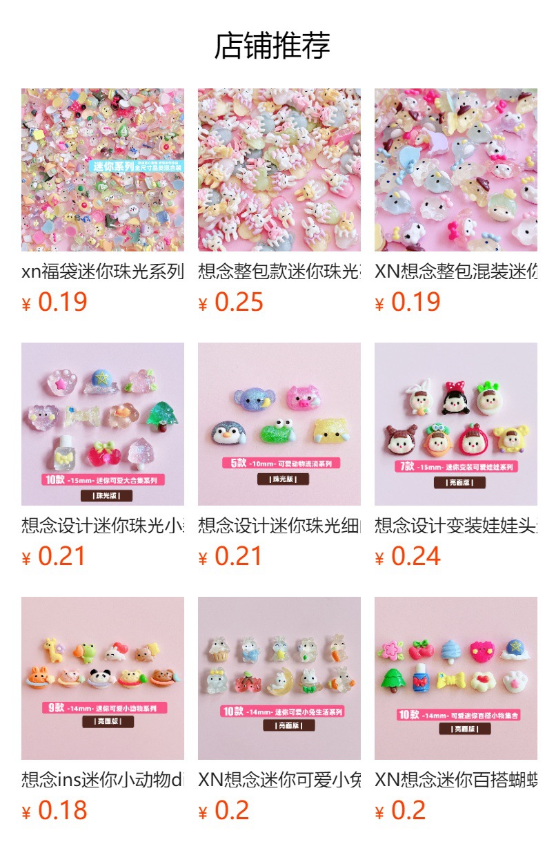 New mini product with bow, strawberry ice cream, diy hair clips, ear studs, nail art and handcrafted accessory stickers pic 1