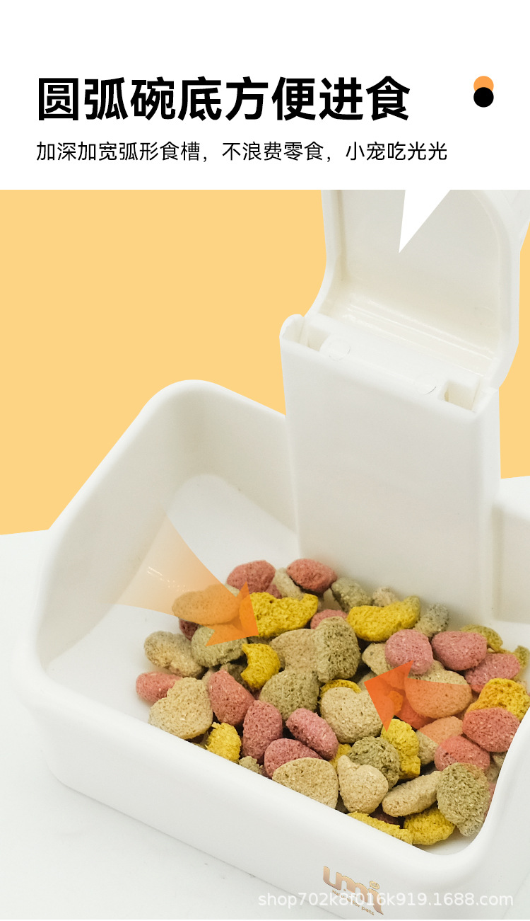 umi兔兔食盆大容量宠物兔子饭碗仓库荷兰猪龙猫可挂式小宠防啃咬详情5