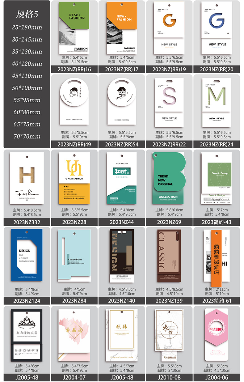 服装吊牌定制女装吊牌卡衣服标签订做高档logo设计吊牌卡片定做详情12
