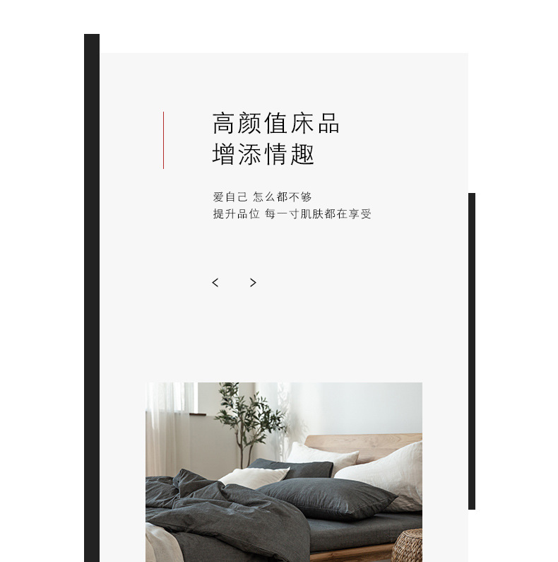 All-cotton yarn-dyed washed cotton four-piece set, pure cotton Japanese-style simple plain color quilt cover, bed sheet, bed hat style, student dormitory pic 3