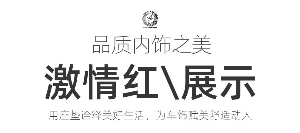跨境亚马逊全包围全皮四季汽车坐垫夏季座椅套纳帕软皮通用款坐垫详情38