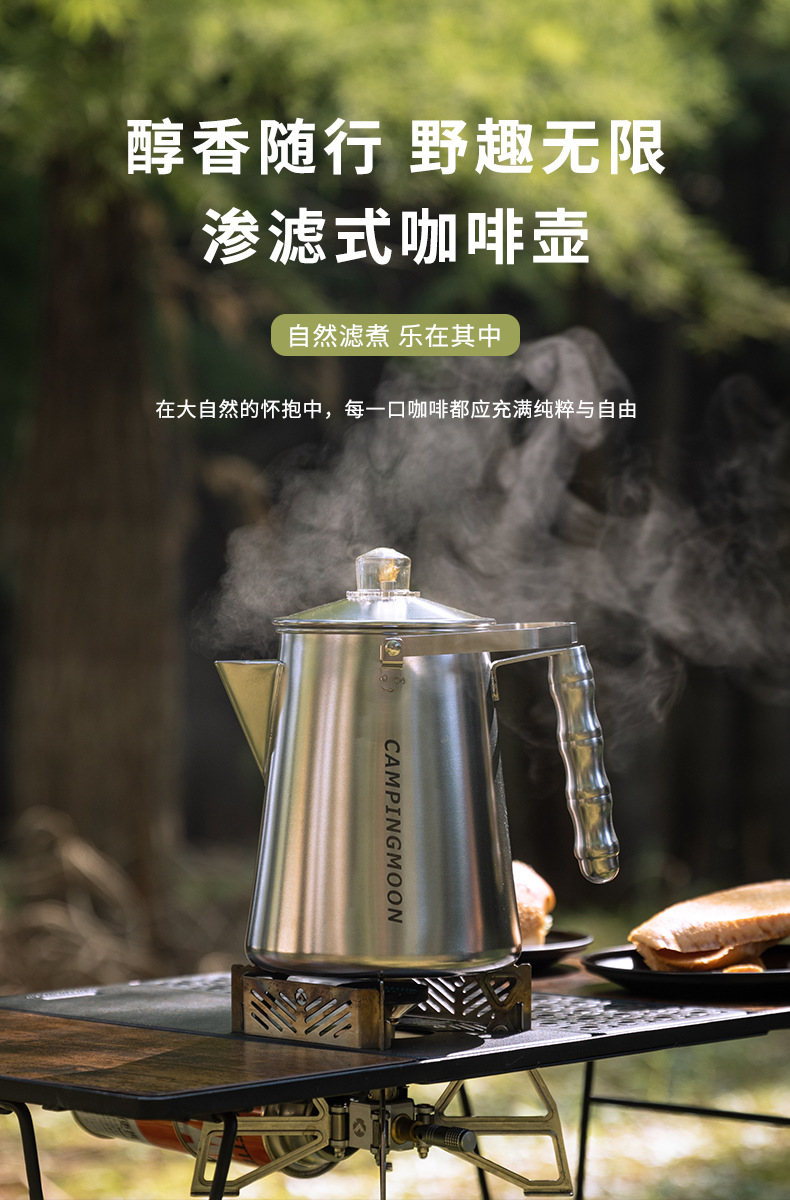 Koman SW-7 permeation coffee pot, a convenient American-style filter pressure coffee pot, a stainless steel teapot without filter paper pic 1