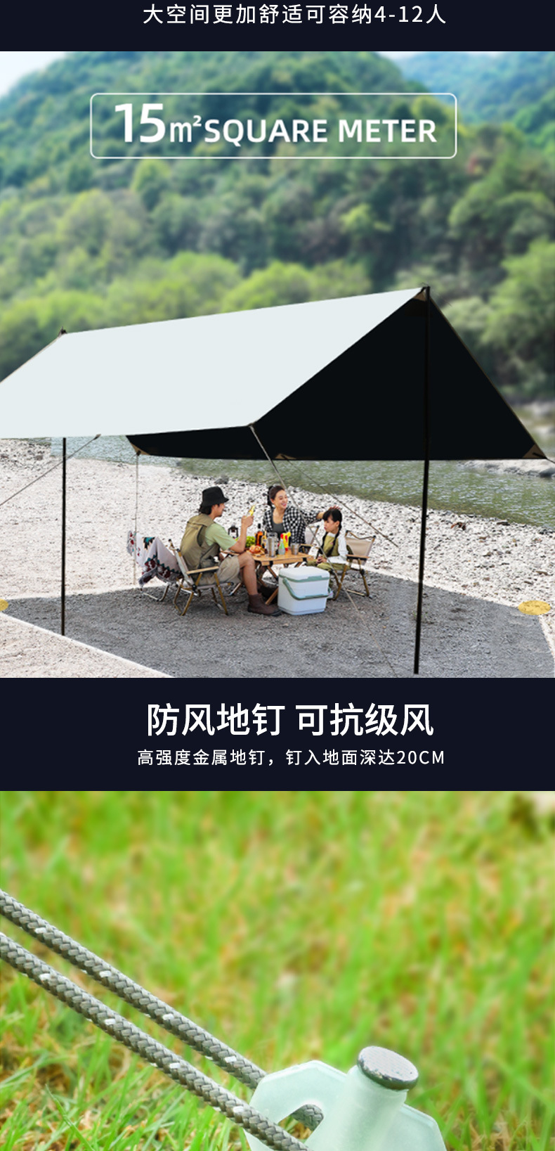 防晒黑胶天幕户外露营涂银幕布遮阳防雨帐篷野营用品防紫外线详情3