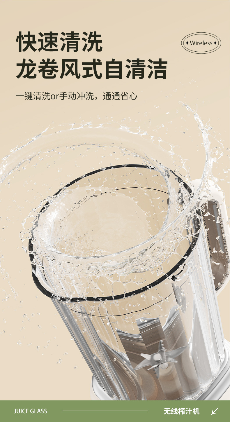 跨境新款榨汁机果汁机家用碎冰榨汁杯多功能果汁杯果蔬轻压原汁机详情12