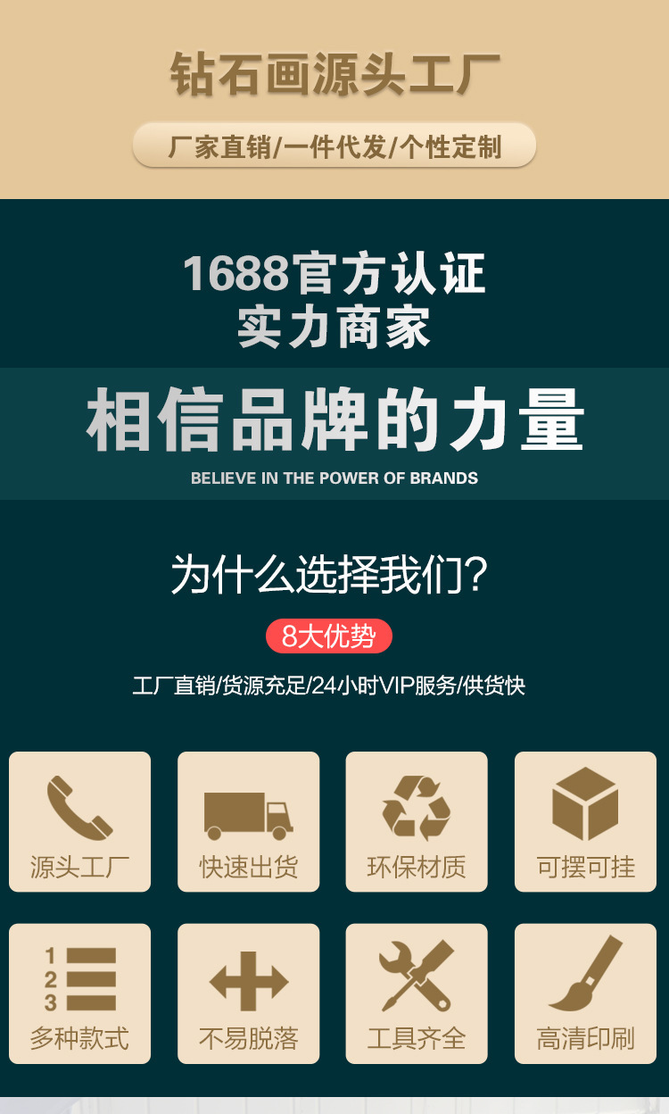 疯狂动物城钻石画5D贴钻画儿童卡通DIY实木框装饰画跨境厂家批发详情9
