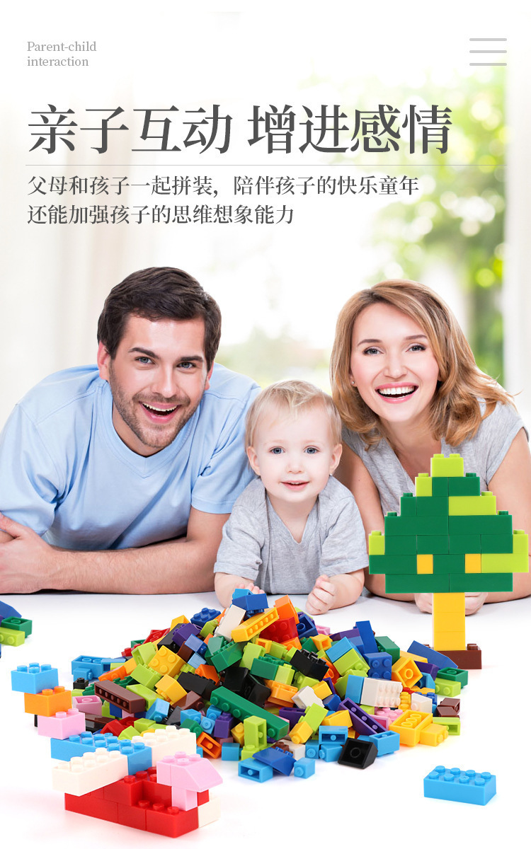 澳洲1000小颗粒积木自由拼装散装兼容乐高DIY儿童拼装益智玩具详情2
