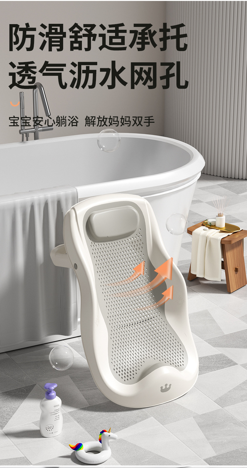 婴儿洗澡浴架坐躺托神器宝宝浴盆通用浴床托防滑垫新生儿浴网座椅详情6