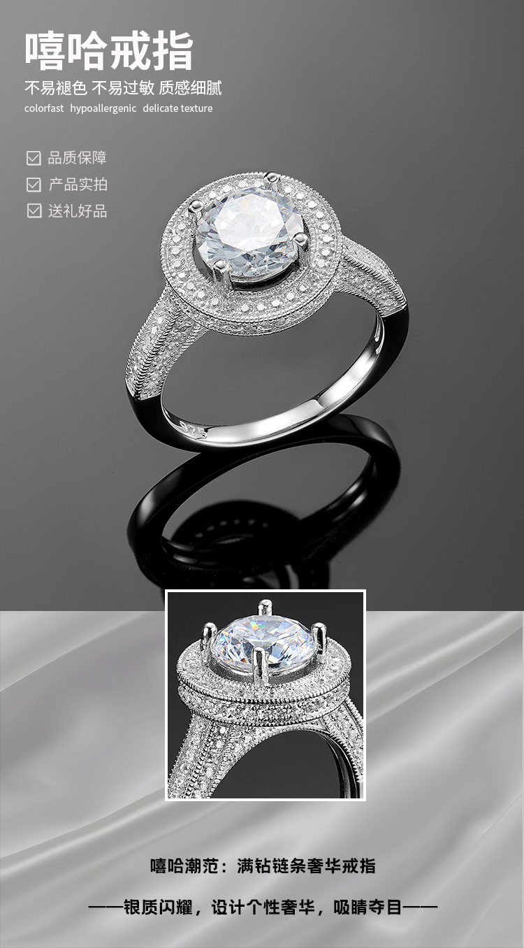 跨境爆款S925纯银莫桑婚戒1.5ctVVSD色情侣戒指男女通用批发银戒详情2