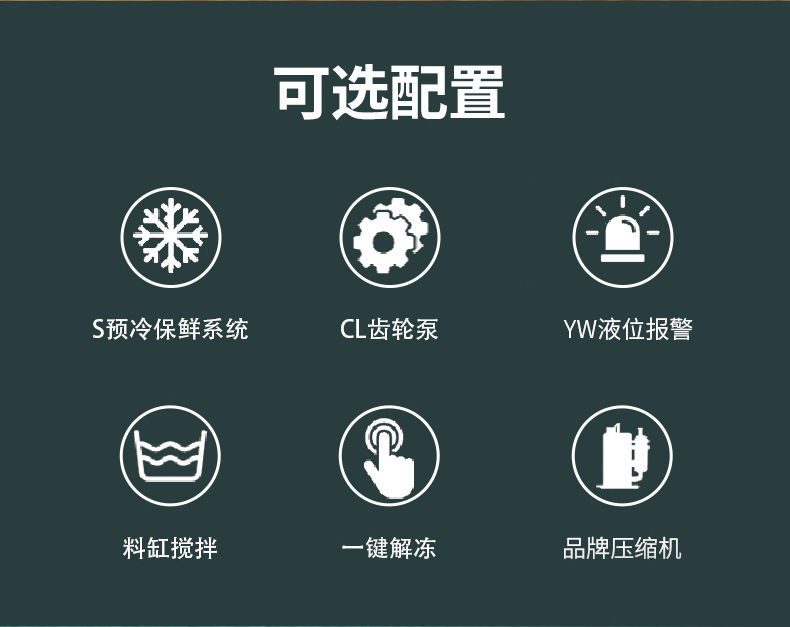 Commercial continuous discharge ice cream machine, dual-system cold production ice cream making machine, factory direct sales of cold drink equipment pic 5
