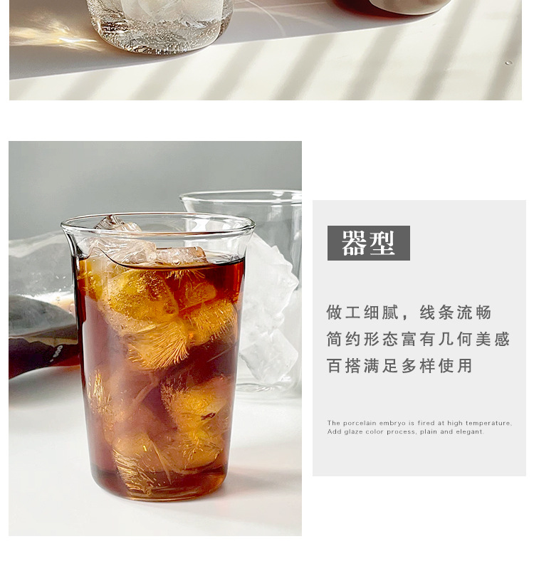 Creative single-layer cup without handle, latte, iced Americano, simple and transparent, household reverse mouth, high-temperature resistant glass cup pic 7