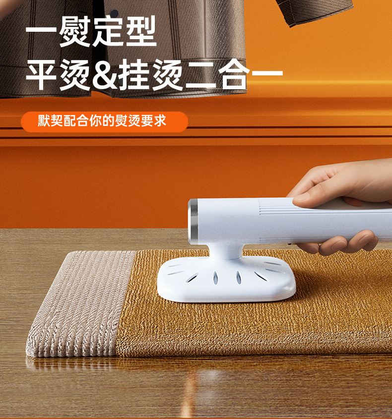 便携式迷你小型宿舍手持电熨斗挂烫机熨烫机衣服家用旅行跨境外贸详情40