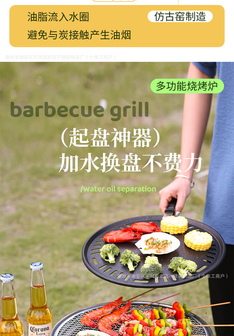 韩式家用烧烤炉商用木炭烤肉炉日式室内无烟烤架圆形户外露营碳炉详情11