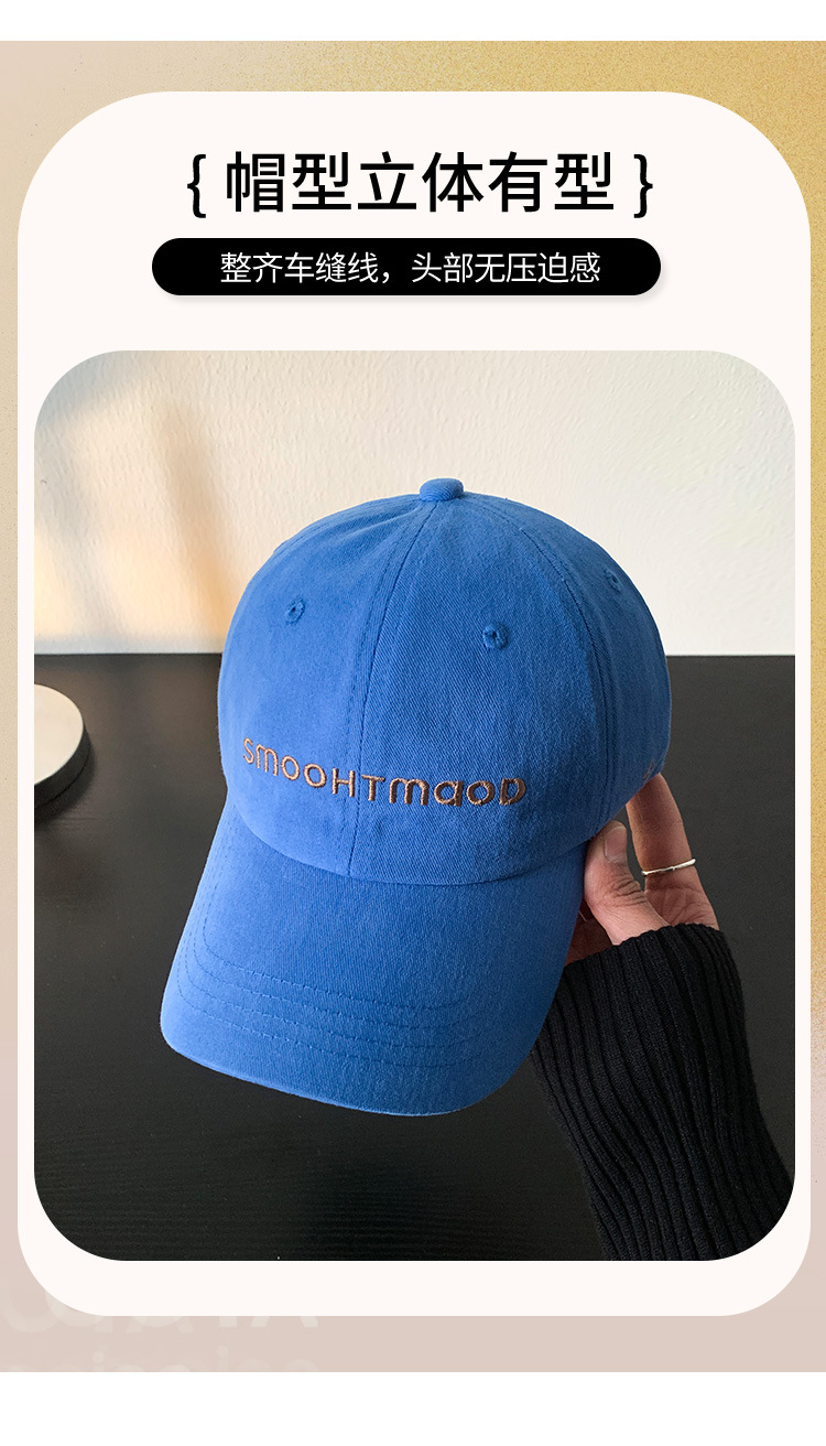 字母刺绣蓝色棒球帽女2025年春新款韩版显脸小帽子高品质鸭舌帽潮详情4