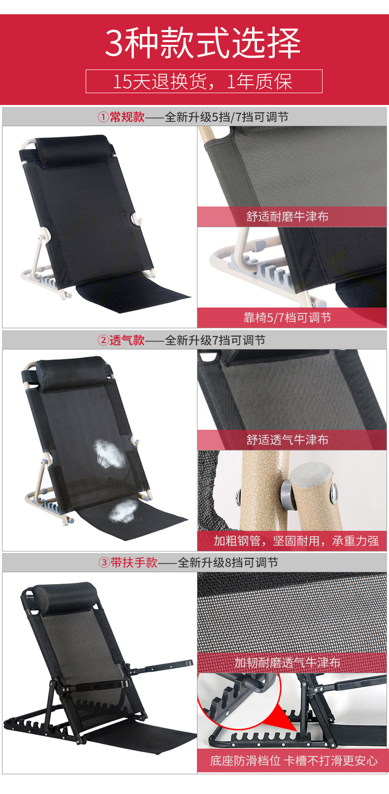 The backrest chair on the bed, the support for the lazy dormitory of college students, the foldable reclining chair for bed care of the elderly pic 10
