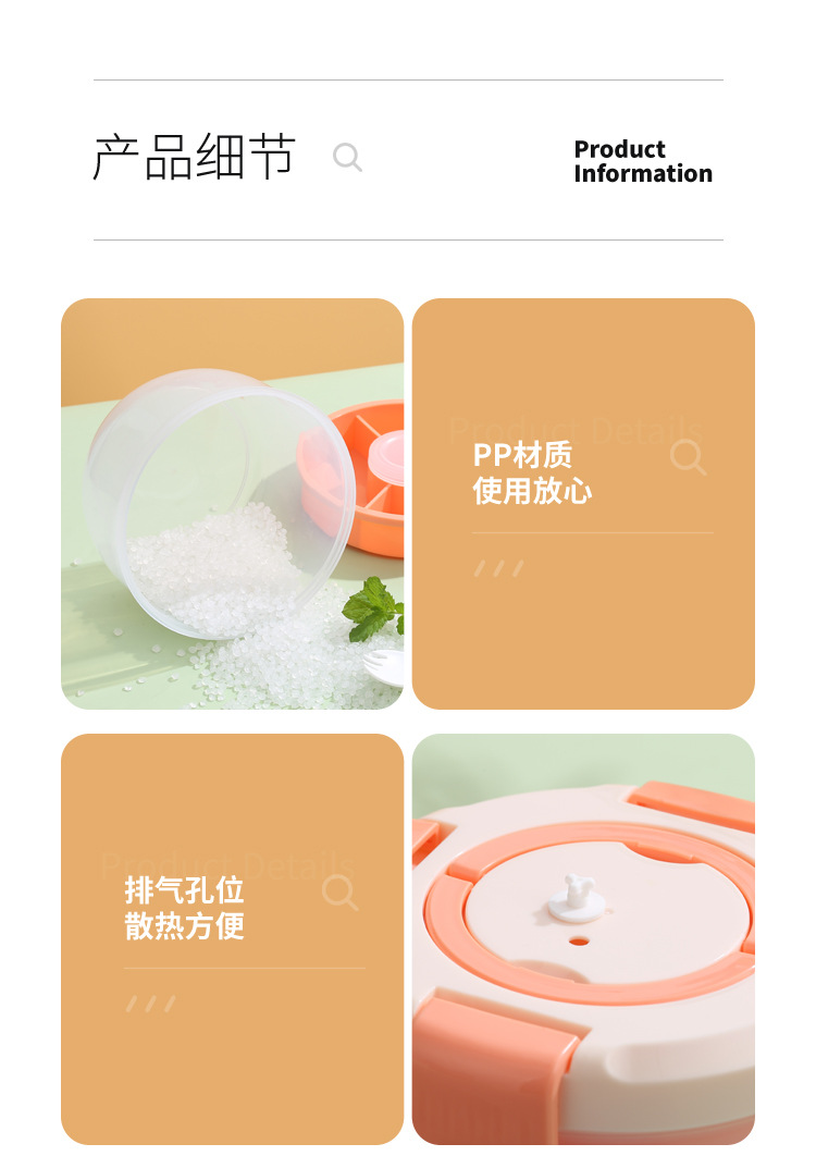 创意日式塑料学生便当盒户外野餐盒上班午餐盒可微波炉加热沙拉盒详情15