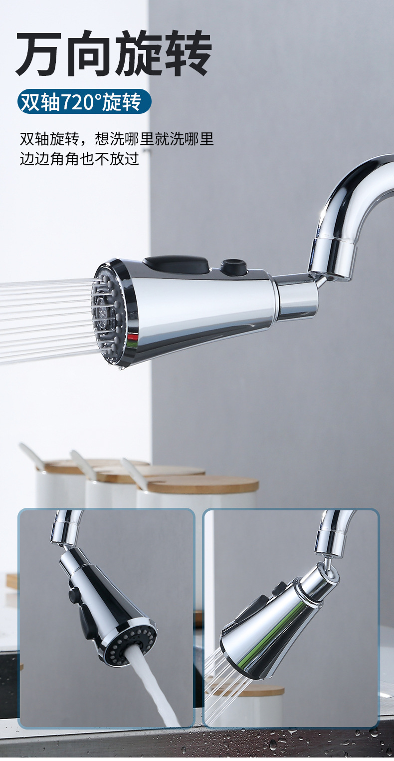 Double-blade Little Waist Universal rotating faucet anti-base water wonder, kitchen household faucet extension nozzle pic 6