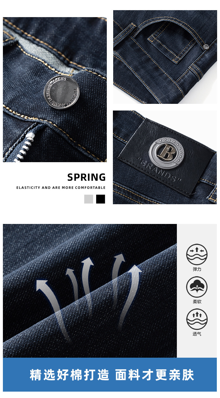 男士牛仔裤2025新款夏季宽松商务男装爸爸薄款男直筒裤现货代发详情7