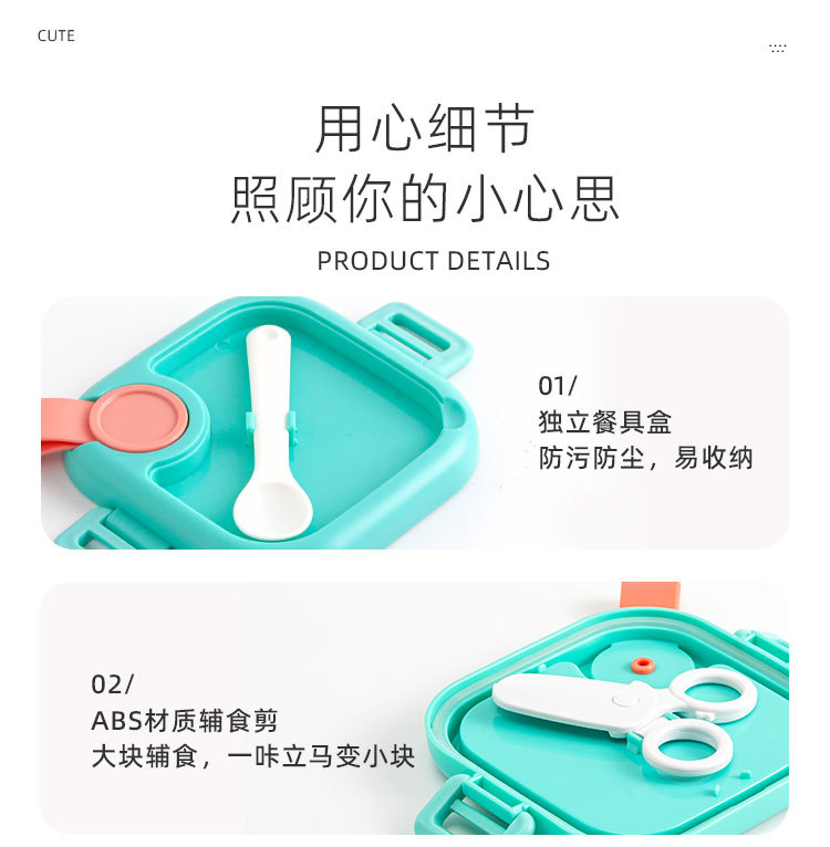 厂家直发宝宝外出便携304不锈钢pp辅食碗套装抖音快手一件代发详情18