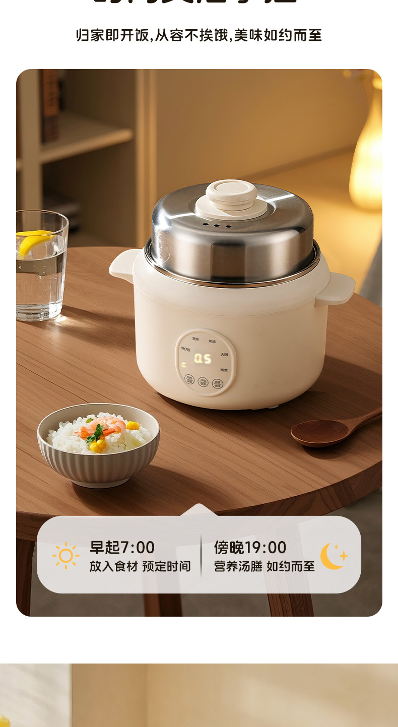 志高电饭煲迷你快煮多人电饭锅家用智能多功能预约煲汤煮粥煮饭锅详情15