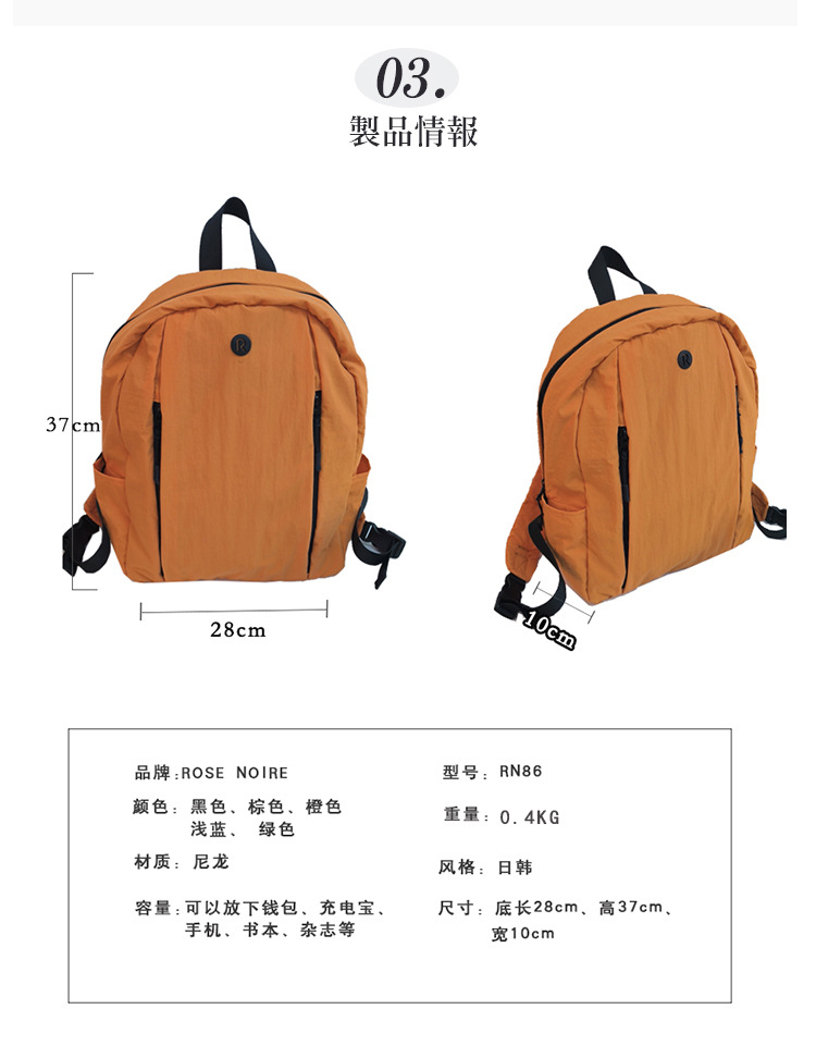 跨境直供亚马逊热销女包 日系尼龙布双肩包 户外休闲百搭通勤背包详情11