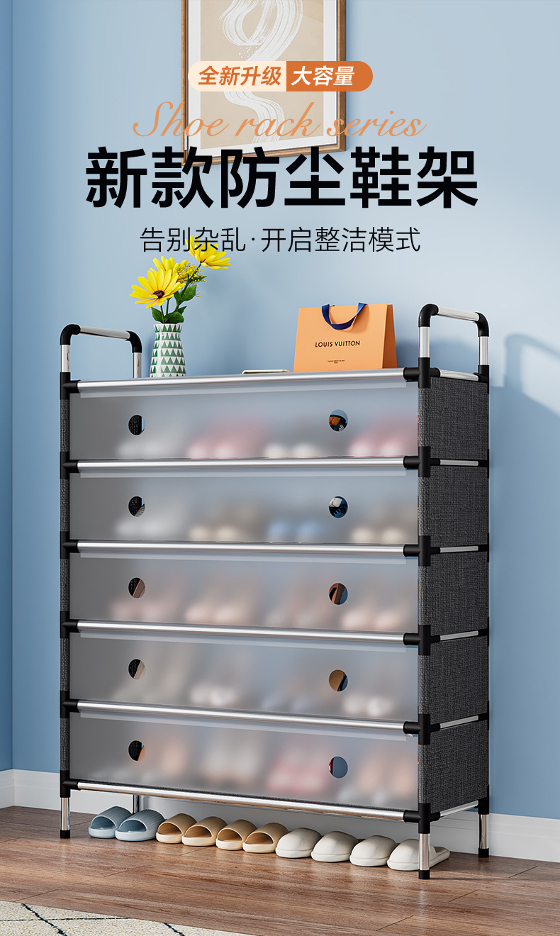 简易塑料多层防尘收纳入门口宿舍鞋柜桌下结实多功能省空间鞋架子详情5