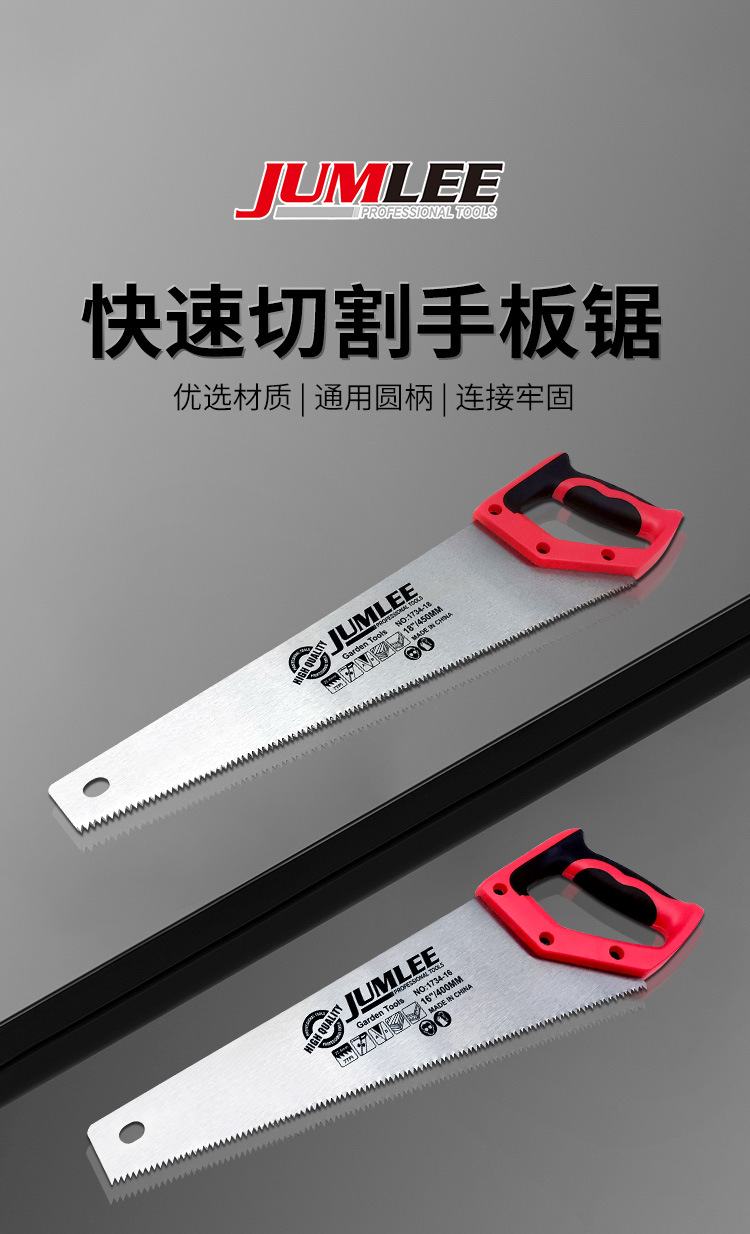 JUMLEE saw, handsaw, lumberjack, small woodworking, garden saw, fruit tree quick hand-pulled tool, handboard saw pic 1