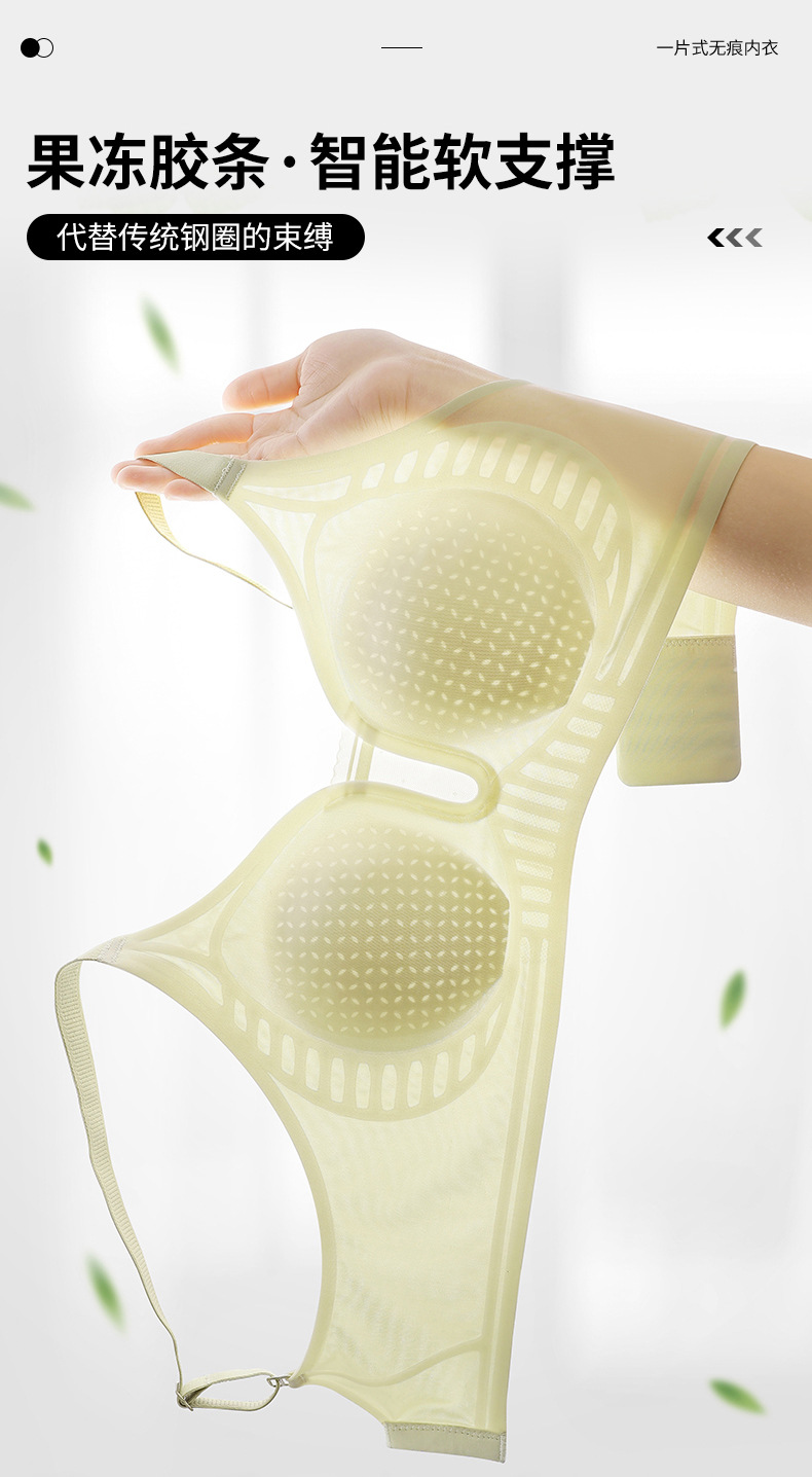 15D ultra-thin soft support jelly gel seamless underwear for women, summer rabbit cup small chest, gathering without steel wire bra cover pic 24