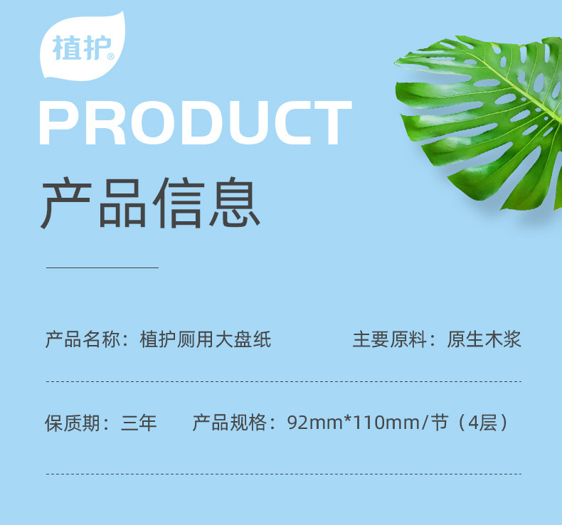 Zhihu large Roll Paper 450g/ roll, 6-roll large coil paper, commercial toilet paper, hotel core roll paper, toilet paper wholesale pic 4
