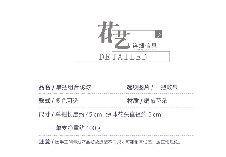 仿真假花摆件家居装饰客厅桌面绢花花艺餐桌花束工艺品礼品装饰品详情2