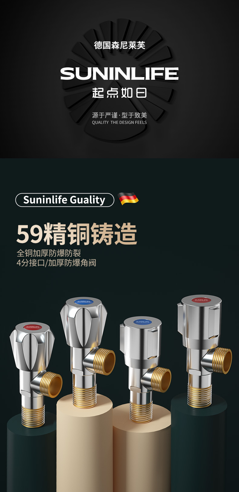 起点如日 角阀冷热水进水阀热水器快开关进水止水阀不锈钢三角阀详情2