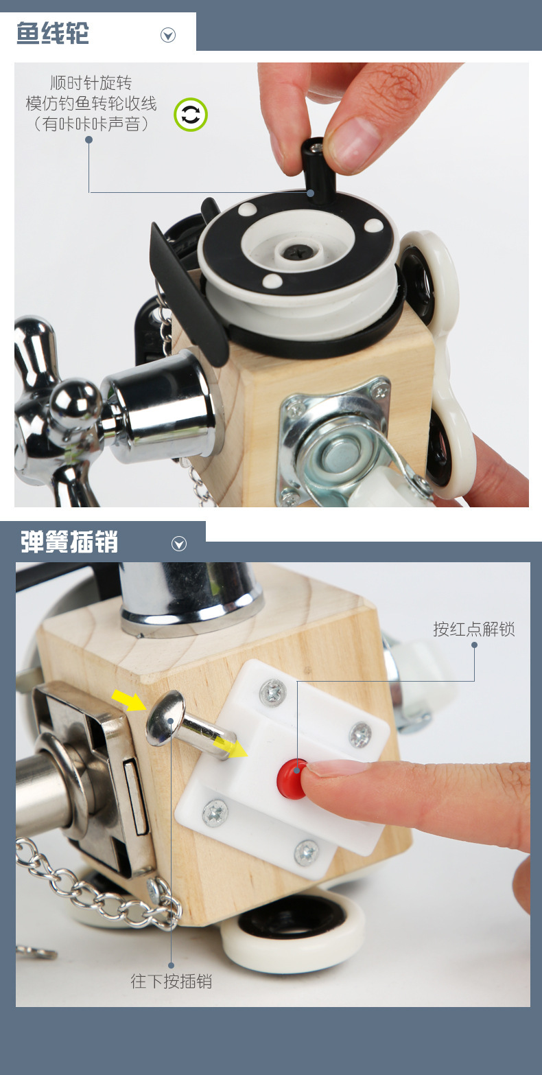 跨境木制儿童早教立体解锁忙碌小方块宝宝忙碌板玩具批发详情33