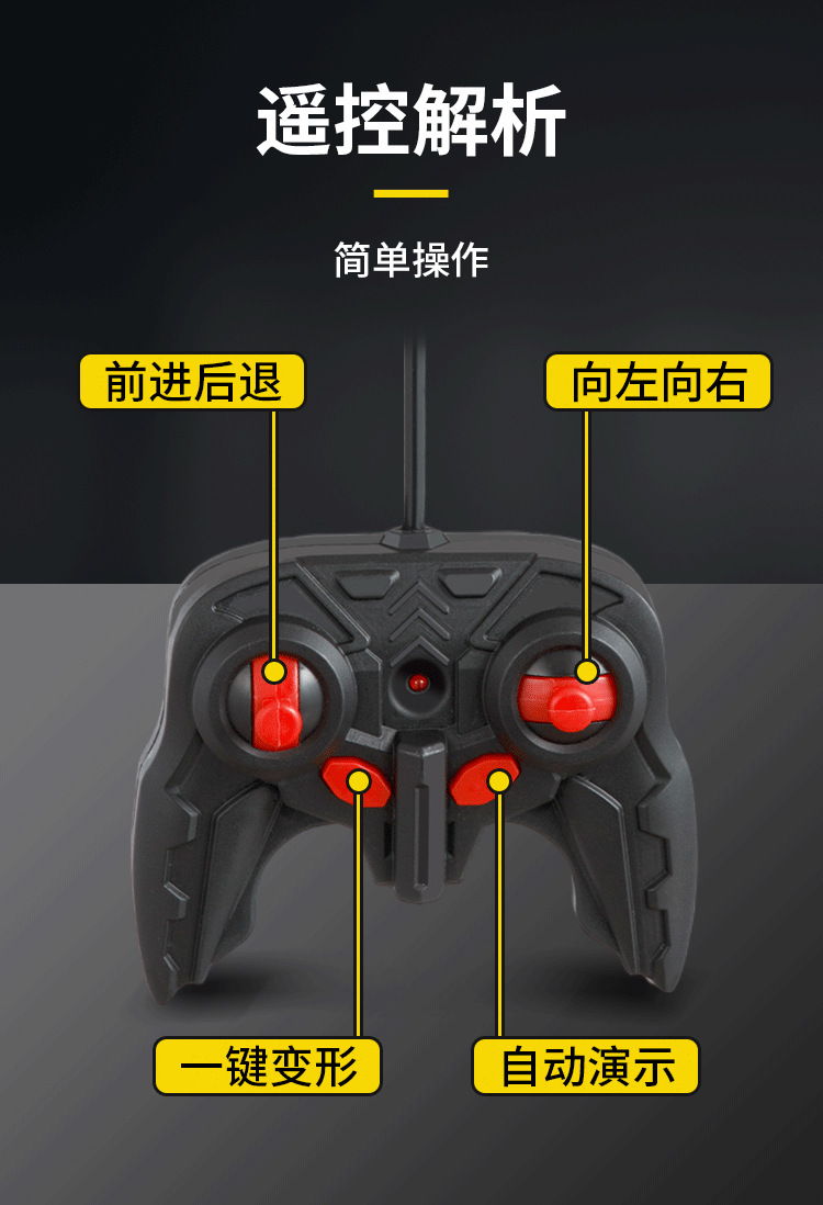 一键变形遥控汽车RC儿童赛车模型警车可充电遥控车跑车男孩玩具车详情9