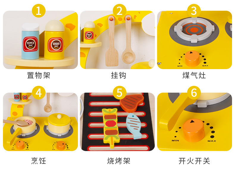 木制过家家厨房仿真厨具套装儿童烧菜做饭烹饪灶台玩具生日六一儿童节礼物餐厨玩具详情29