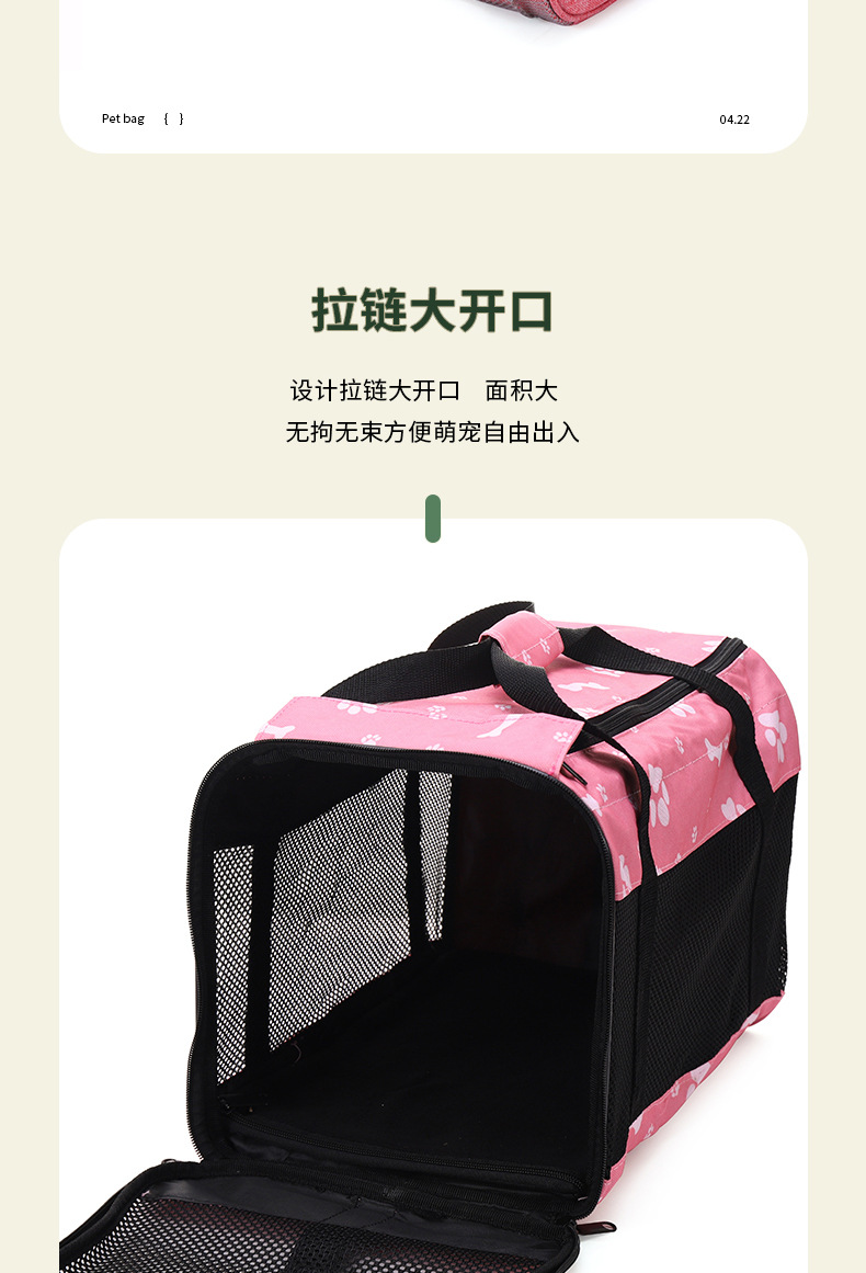 Rongka Pet Cross-border Pet Outing Single-shoulder hand-held Cat Bag, Large Capacity Breathable Pet Bag, Crossbody Cat Bag, Portable Cat Bag pic 4