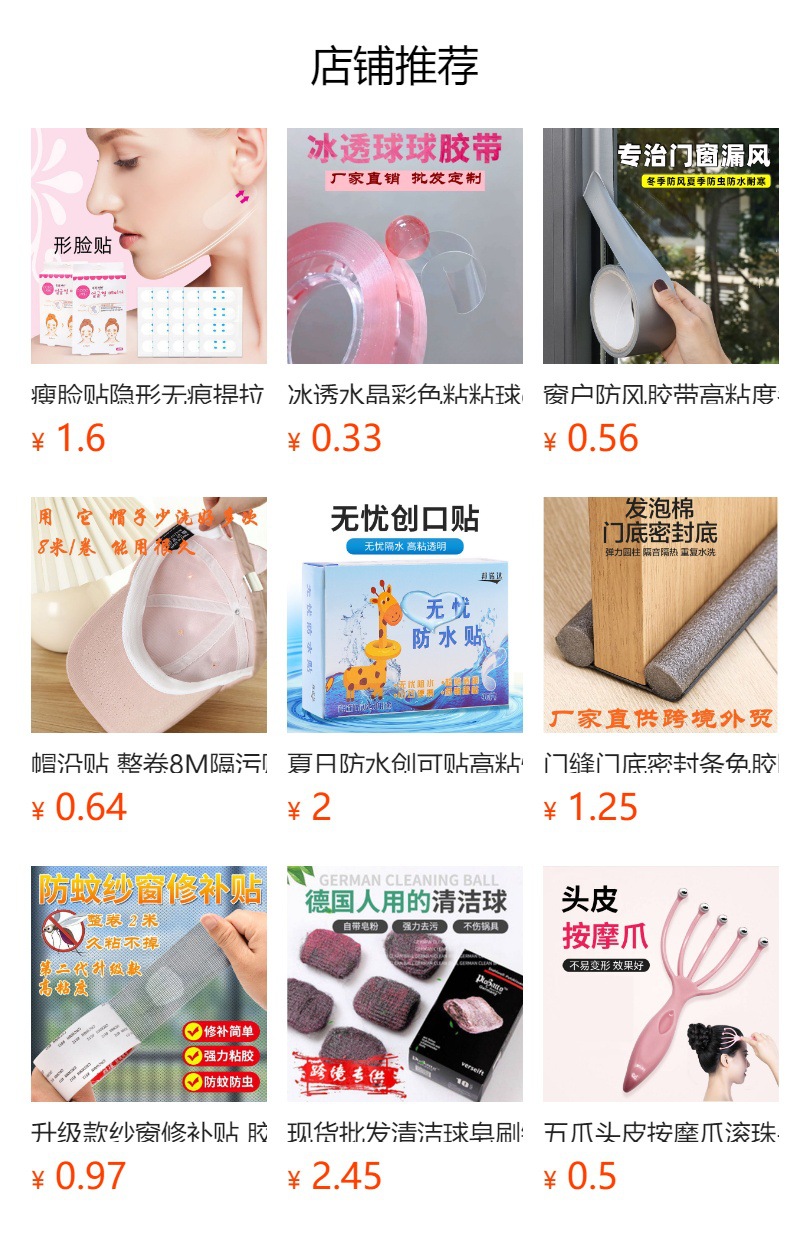 德国纳米强力清洁去污神器含皂钢丝棉厨房清洁钢丝球棉皂刷厂家详情1