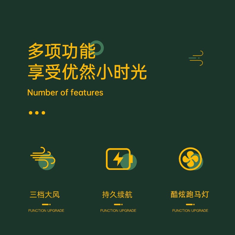 Cross-border Internet celebrity color marquee, desktop fan, USB charging table fan, home, dormitory and office air circulation fan pic 3