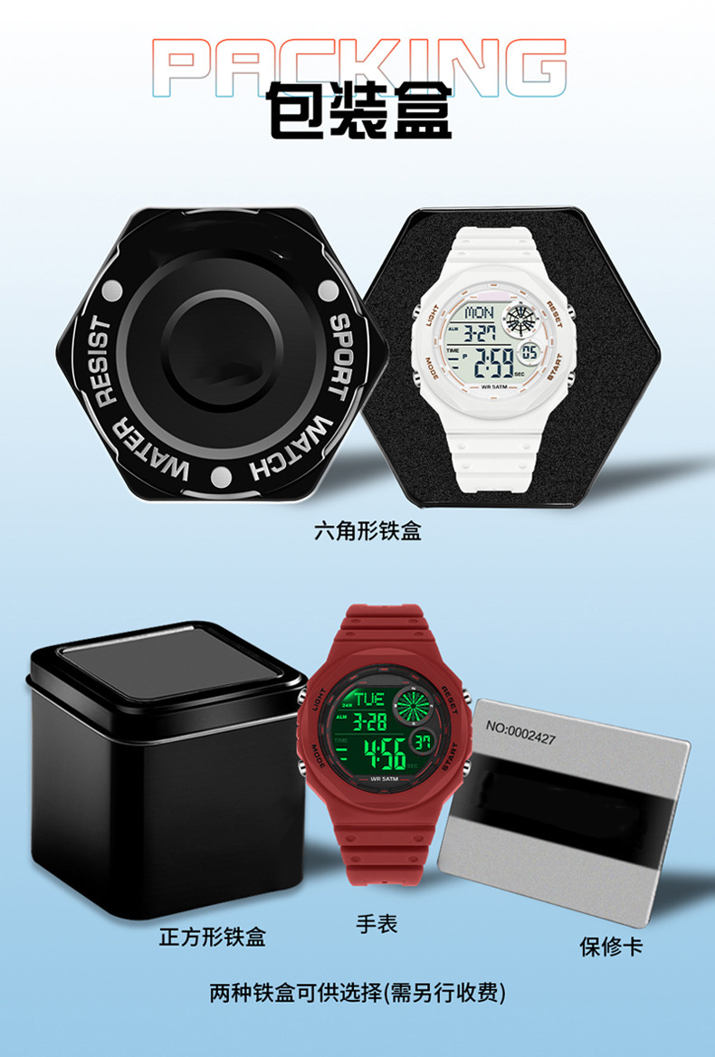 HANSHI electronic watch, multi-functional outdoor sports waterproof watch for teenagers and students, diving watch pic 23
