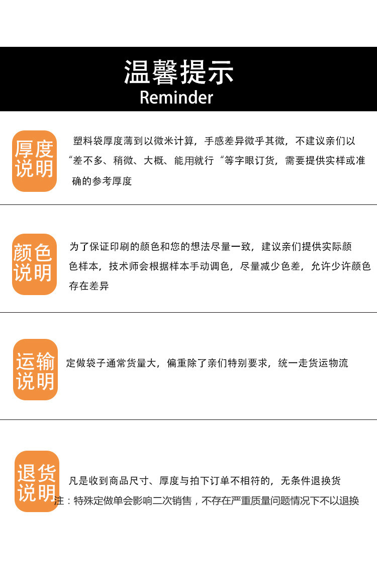 pe高压平口塑料袋批发真空压缩透明袋被子防潮防尘包装袋薄膜胶袋详情10