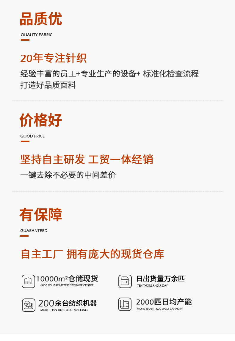 新品现货2*2酷丝棉罗纹面料200g弹力垂感抖抖裤背心打底罗纹布详情7