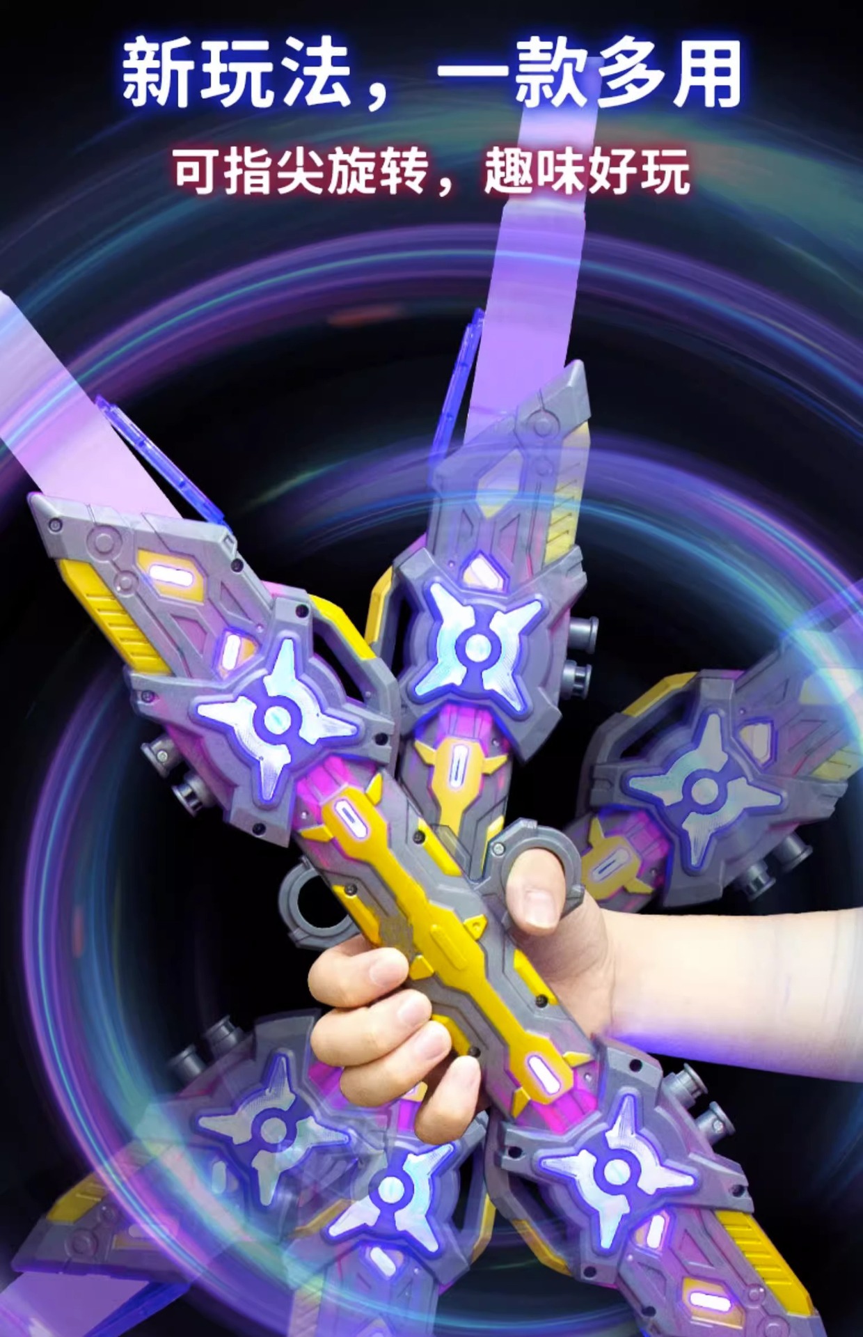 雷蛇炫酷伸缩激光剑星球大战儿童玩具刀男孩发光宝剑闪光荧光棒详情18