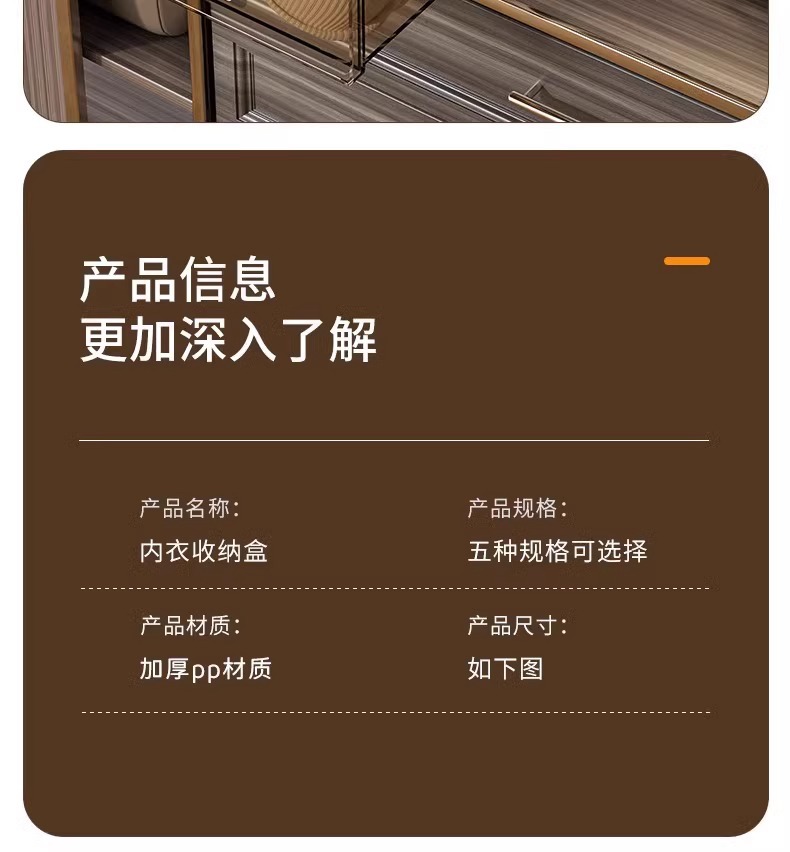 Underwear and underpants storage box, household drawer-type socks and close-fitting clothes storage box, wardrobe layering magic tool, organizing cabinet pic 16