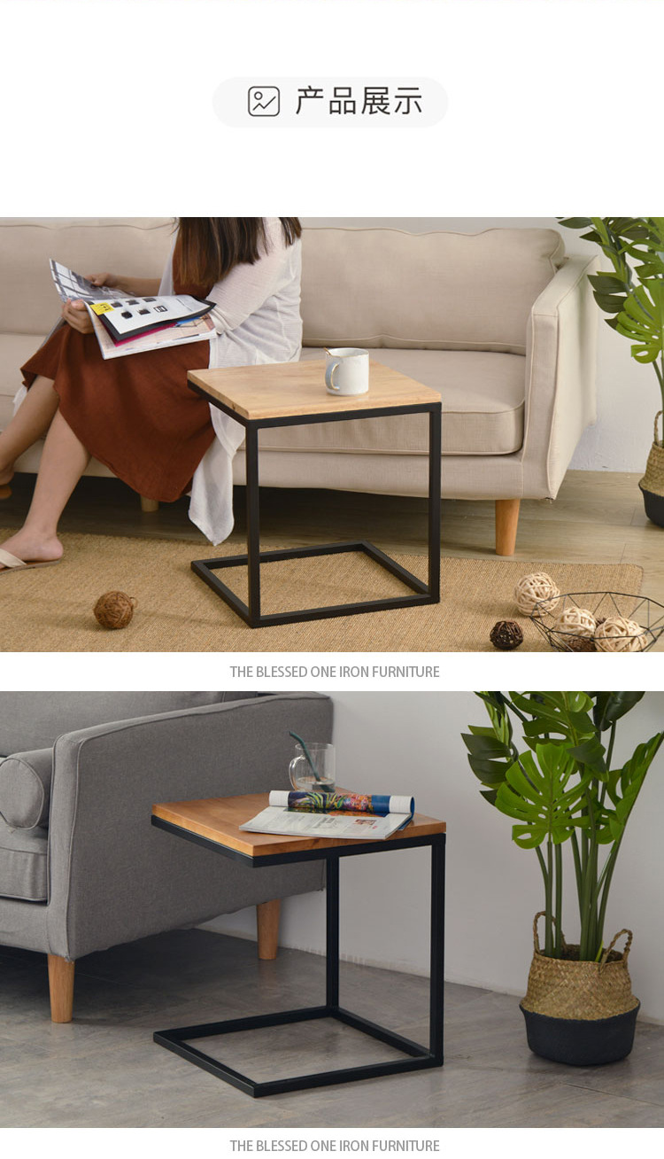 边几角几复古风格铁艺防锈做旧小方桌实木茶几角几高档沙发边桌详情5