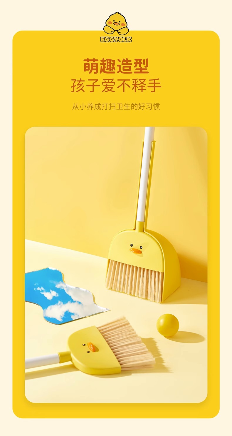迷你小扫帚宝宝儿童组合三件套玩具扫地拖把神器家用扫把簸箕套装详情9
